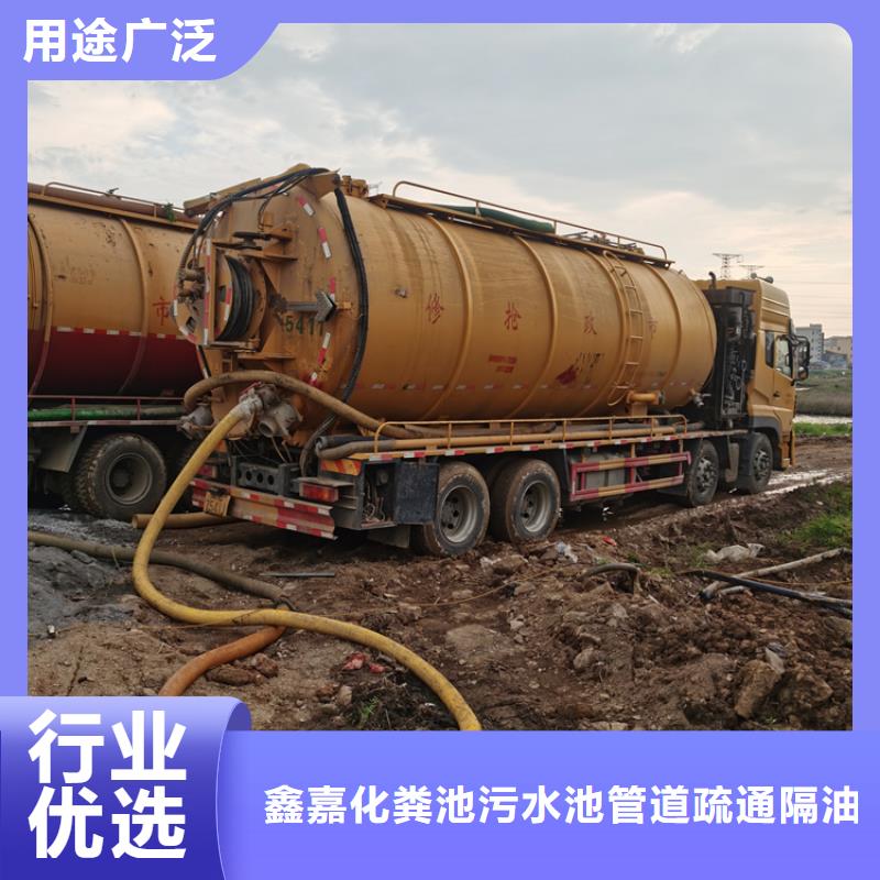 化糞池清理_馬桶疏通適用范圍廣