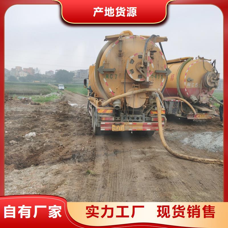 化糞池清理室外清潔保質(zhì)保量