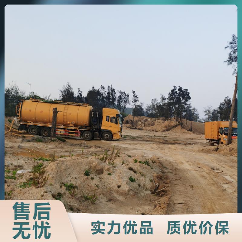 化糞池清理室外清潔保質(zhì)保量