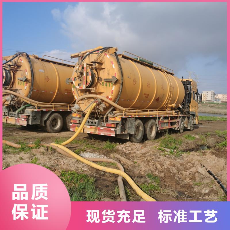 化糞池清理-城市垃圾處理購買的是放心