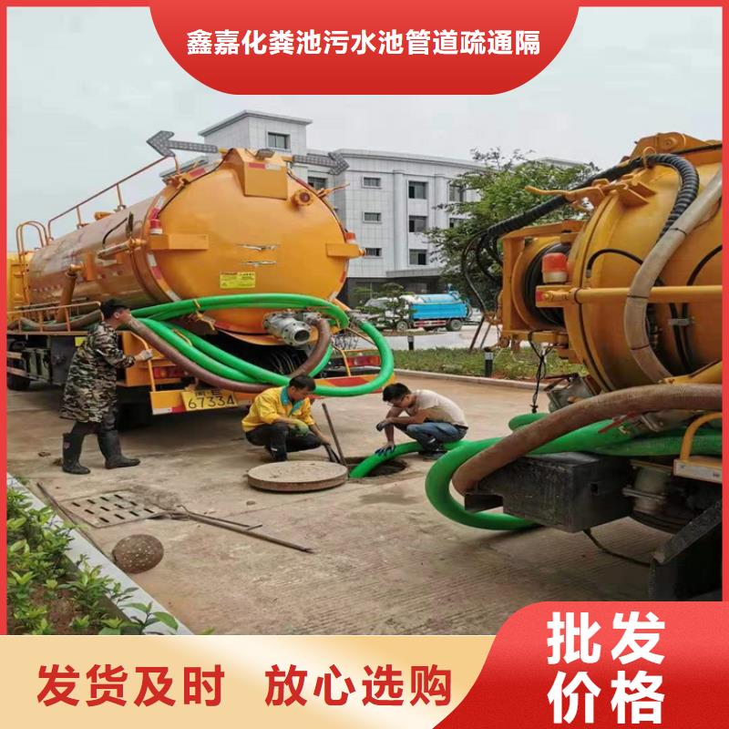 化糞池清理廁所抽糞專業(yè)的生產(chǎn)廠家
