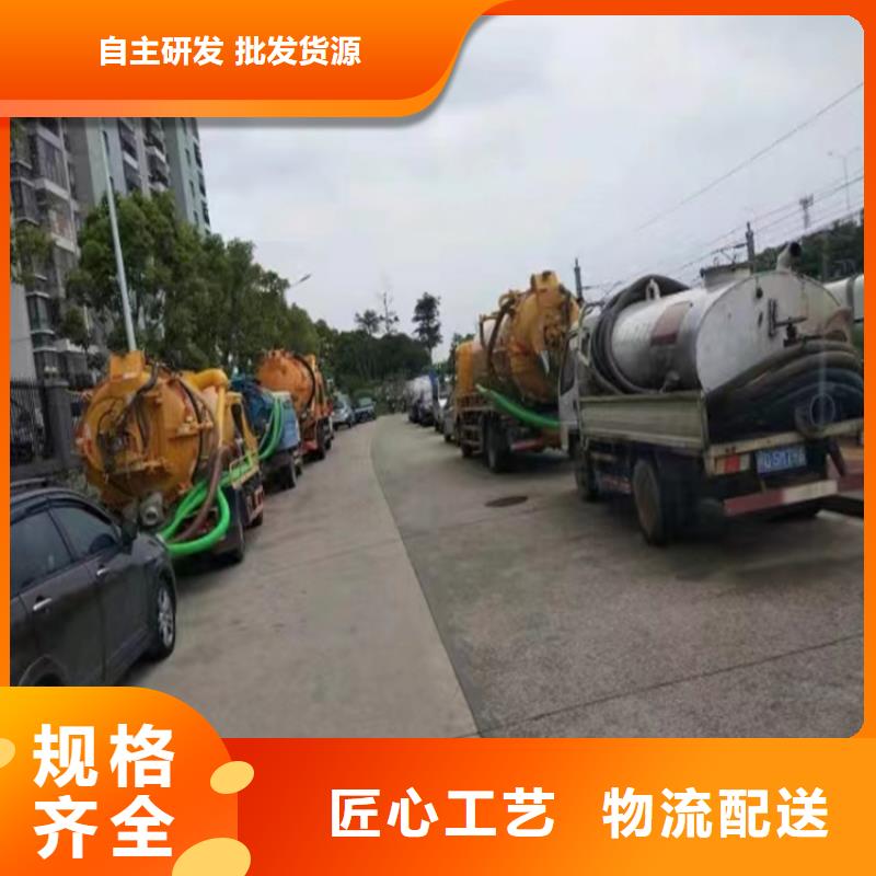 化糞池清理_專業(yè)保潔來圖加工定制