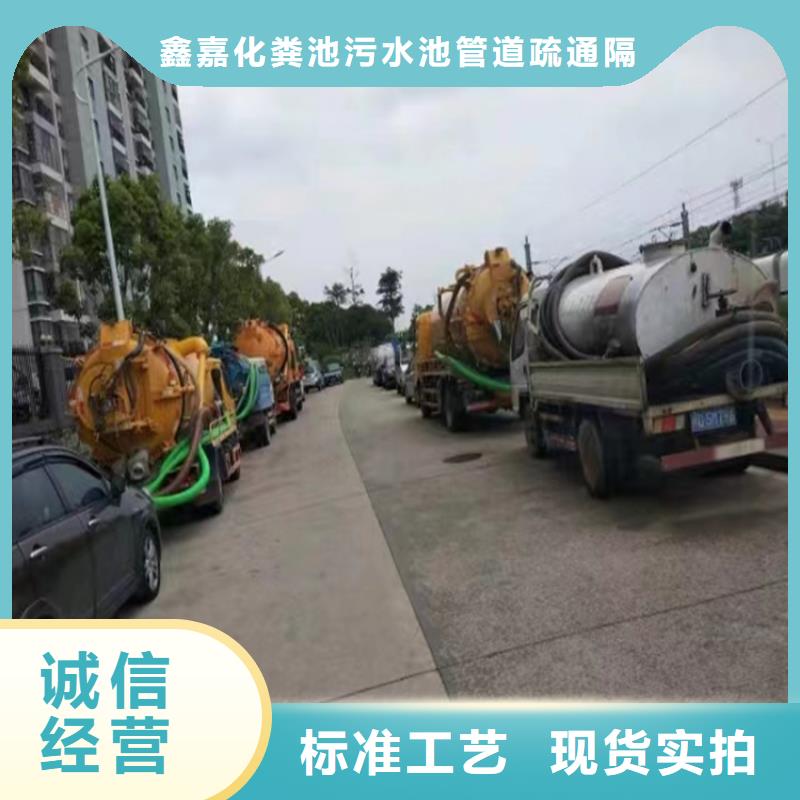 化粪池清理用心做产品