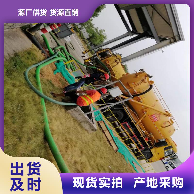 化糞池清理廁所抽糞源頭廠家量大價(jià)優(yōu)