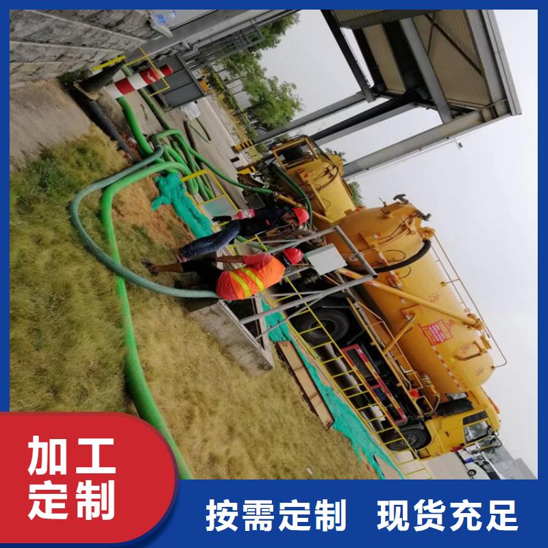 化糞池清理綠化管理值得信賴