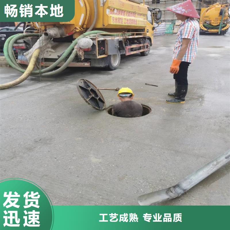 化粪池清理排污管道清淤经验丰富质量放心