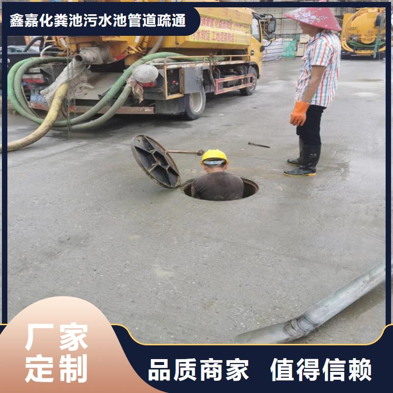 化糞池清理,馬桶疏通按需定制真材實(shí)料