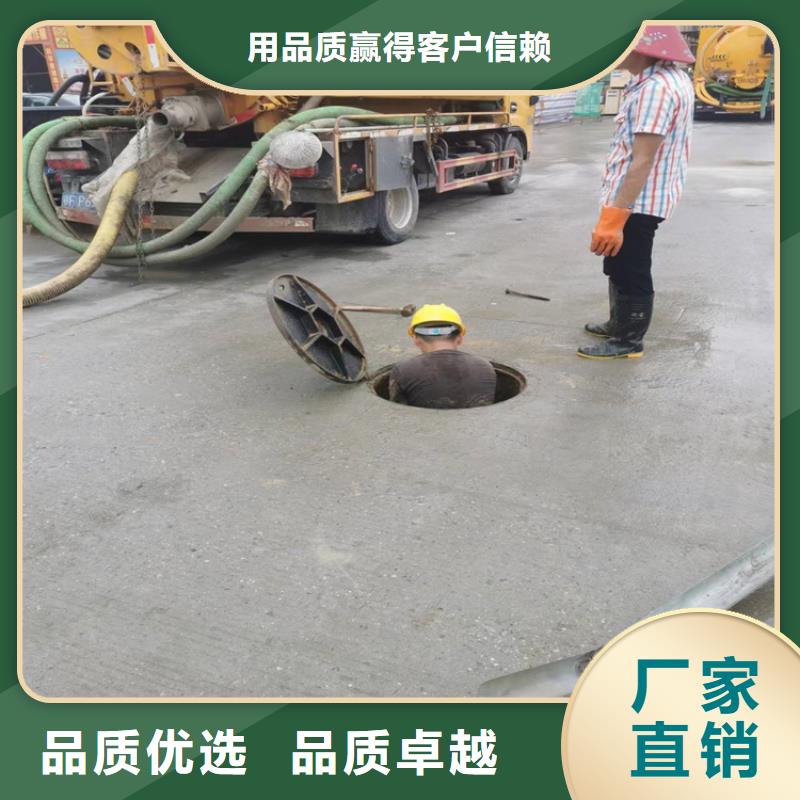 化糞池清理市政管道疏通多年行業(yè)積累