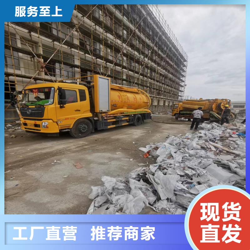 化粪池清理本地管道清淤货源直销