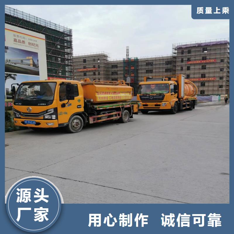 化糞池清理排污管道疏通誠(chéng)信經(jīng)營(yíng)現(xiàn)貨現(xiàn)發(fā)