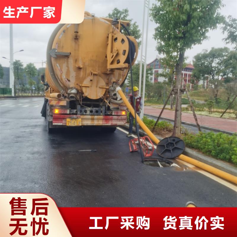 化粪池清理本地管道清淤货源直销