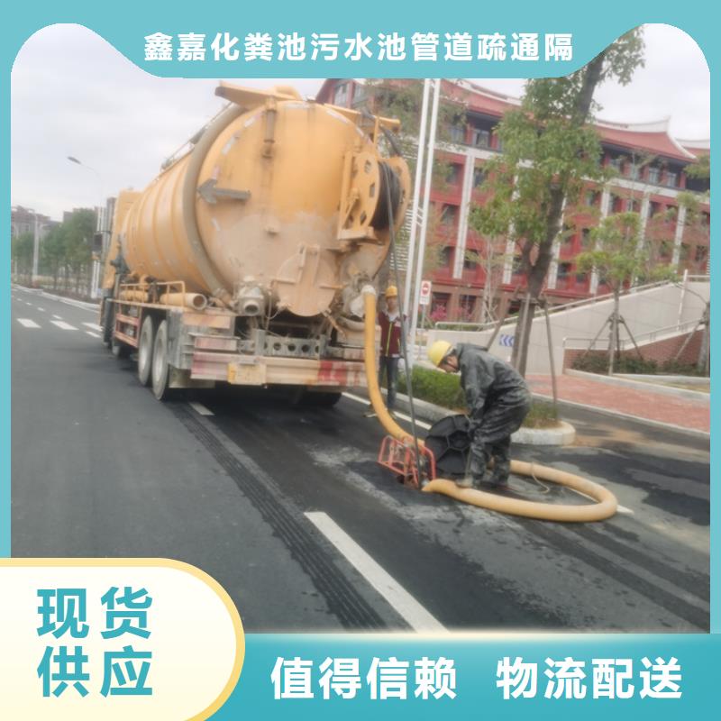 化糞池清理符合標準
