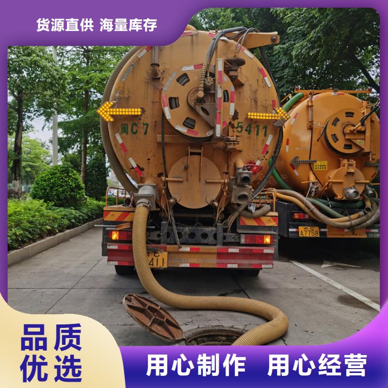 化糞池清理【清洗魚塘】免費(fèi)安裝