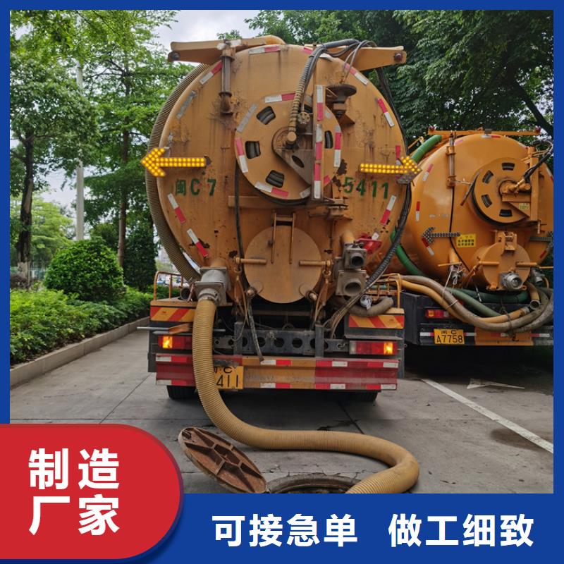化粪池清理【化粪池清淤】价格低