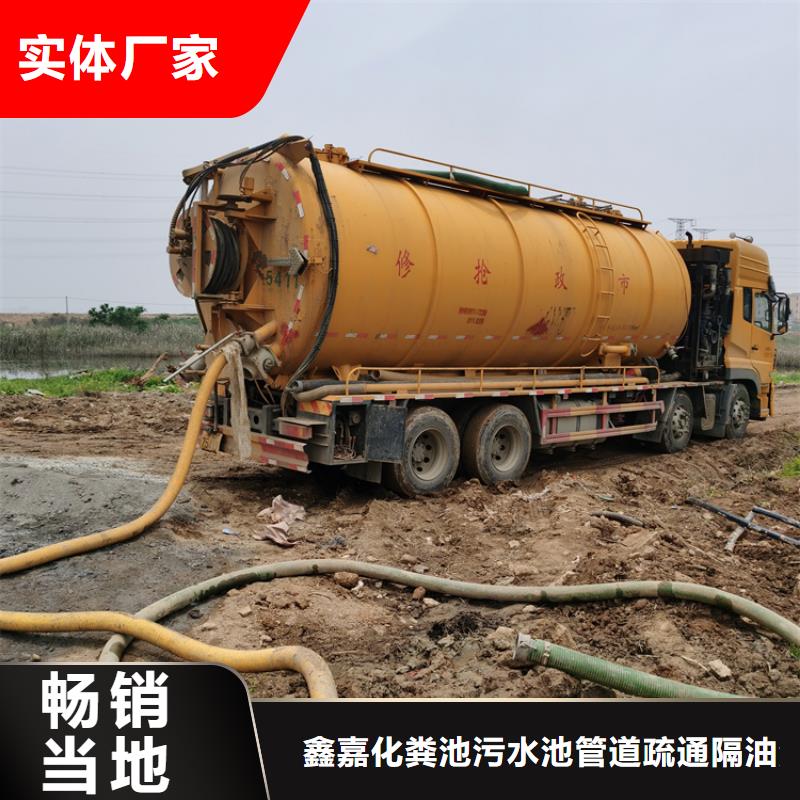 化糞池清理-城市垃圾處理購買的是放心
