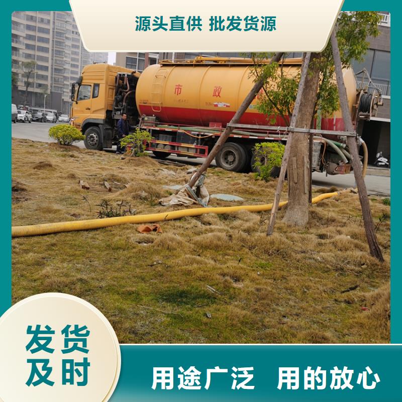 化粪池清理【化粪池清淤】价格低
