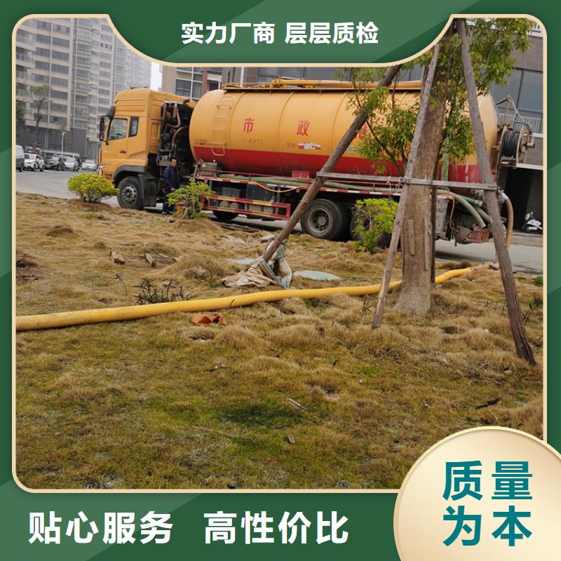 化糞池清理清理化糞池用心制造