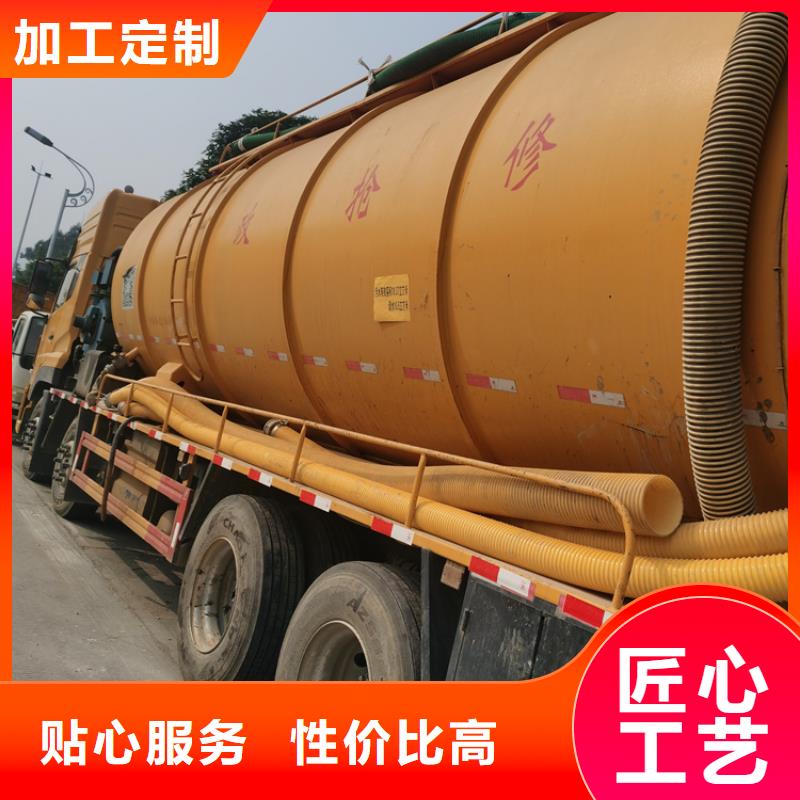 化粪池清理专业保洁当地厂家值得信赖