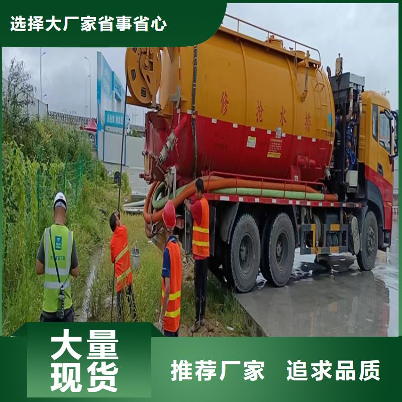 化粪池清理排污管道疏通多种款式可随心选择