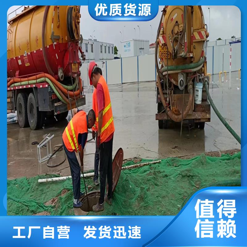 化糞池清理購買的是放心