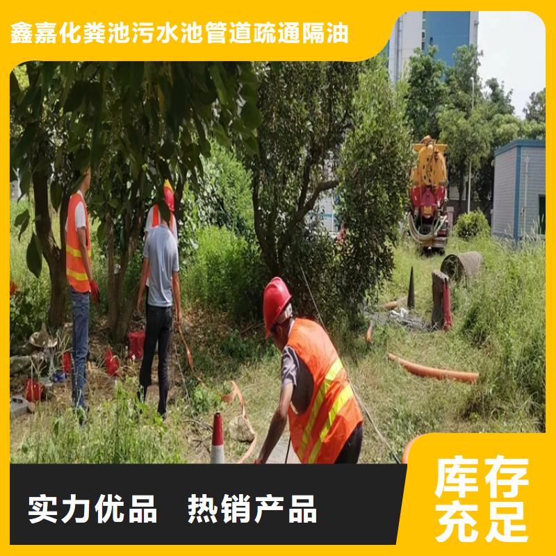 化糞池清理_馬桶疏通適用范圍廣