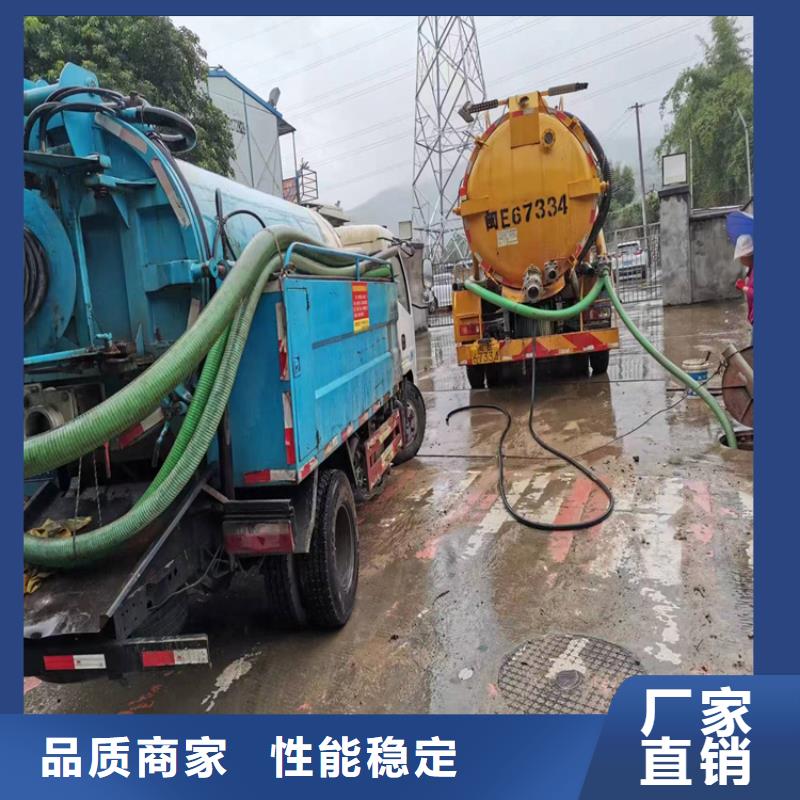 化粪池清理【化粪池清淤】价格低