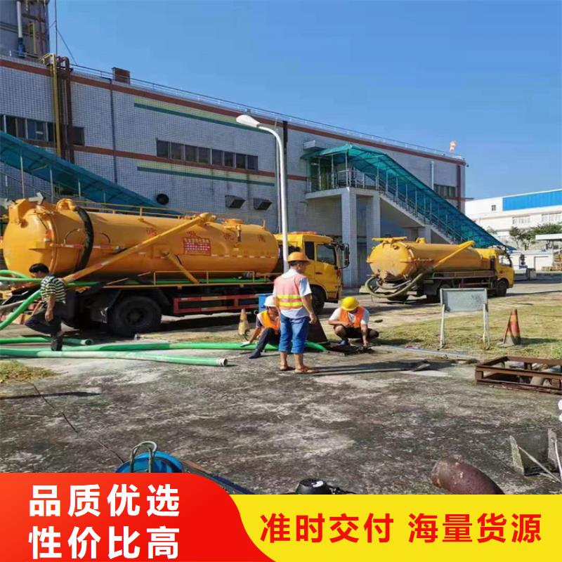 化粪池清理实力商家供货稳定