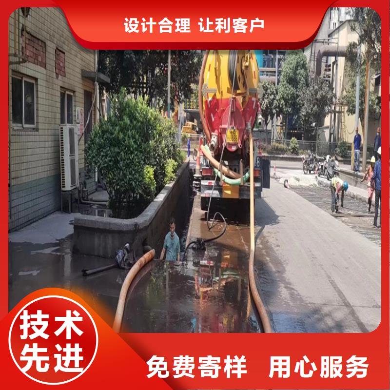 化粪池清理购买的是放心