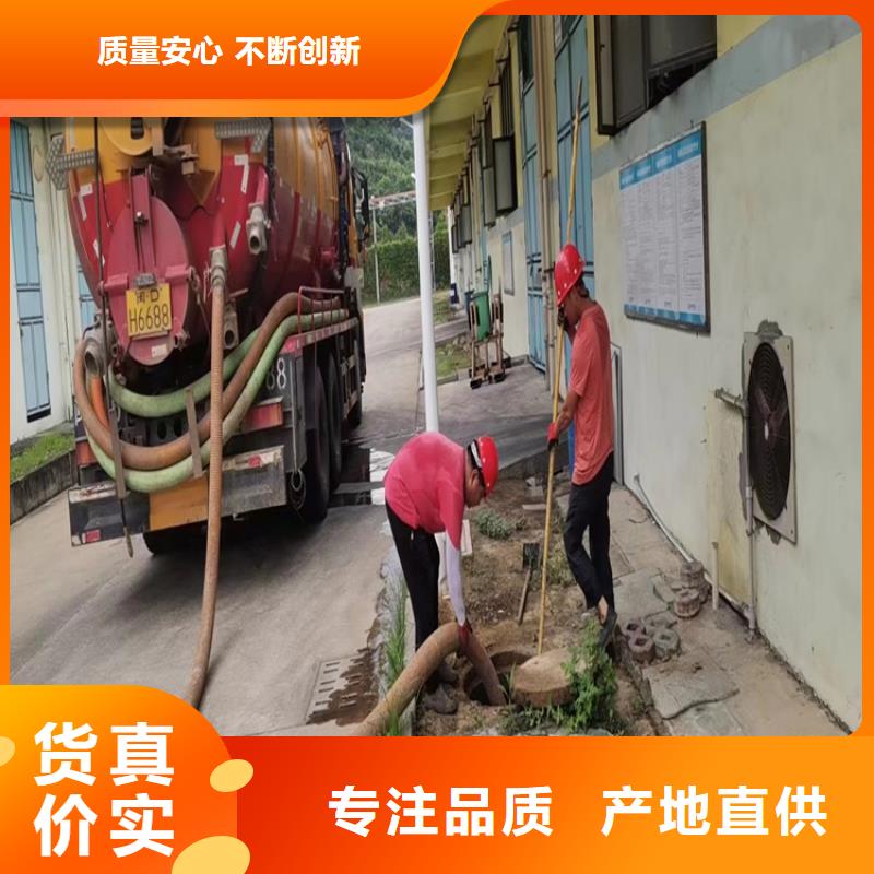 化糞池清理-室外清潔值得買(mǎi)