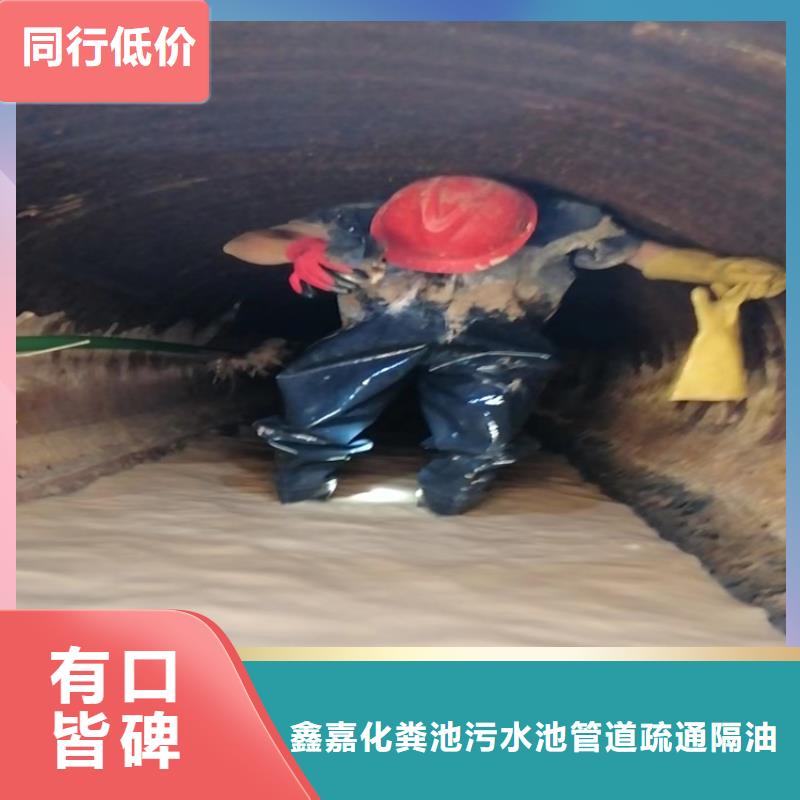 化糞池清理_馬桶疏通適用范圍廣