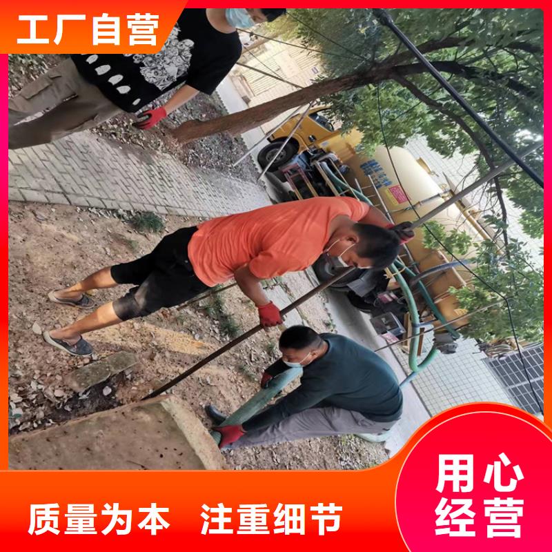 化粪池清理【化粪池清淤】价格低