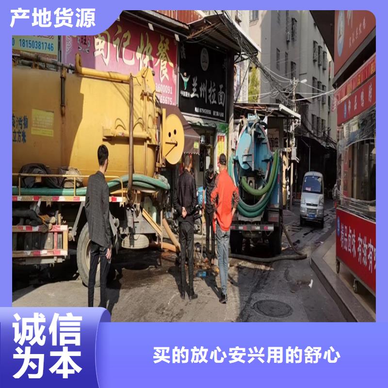 化糞池清理廁所抽糞源頭廠家量大價(jià)優(yōu)
