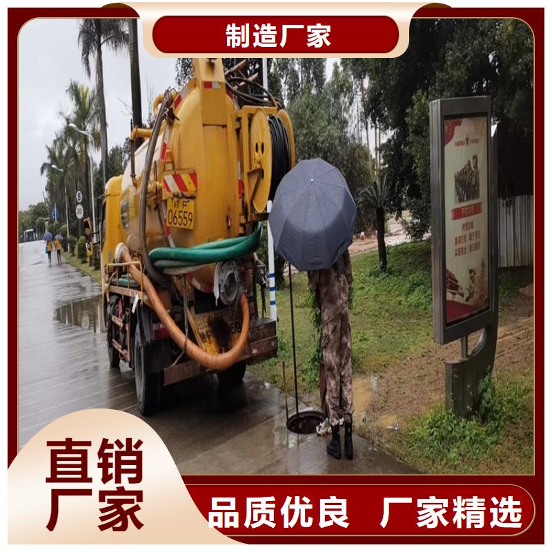 化粪池清理【本地管道清淤】厂家直发