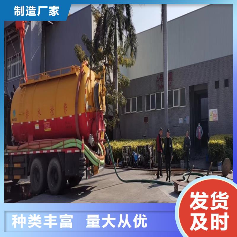 化粪池清理用心做产品