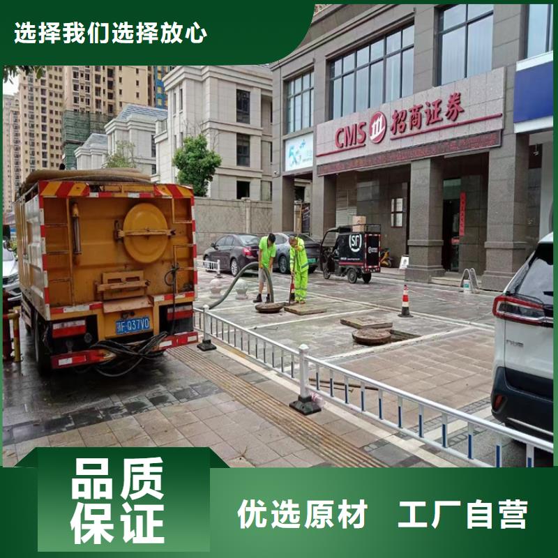 化糞池清理購買的是放心
