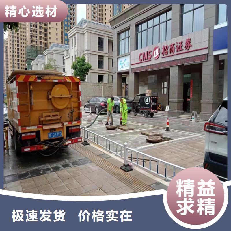 化糞池清理清理化糞池用心制造