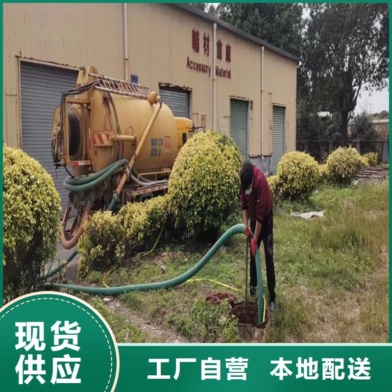 化糞池清理交貨準時