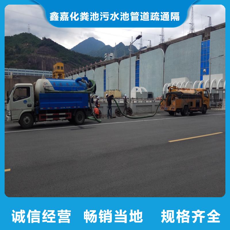 化糞池清理_馬桶疏通適用范圍廣