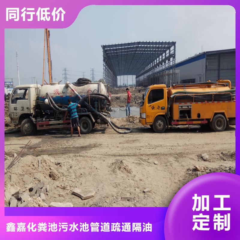 化糞池清理_馬桶疏通適用范圍廣