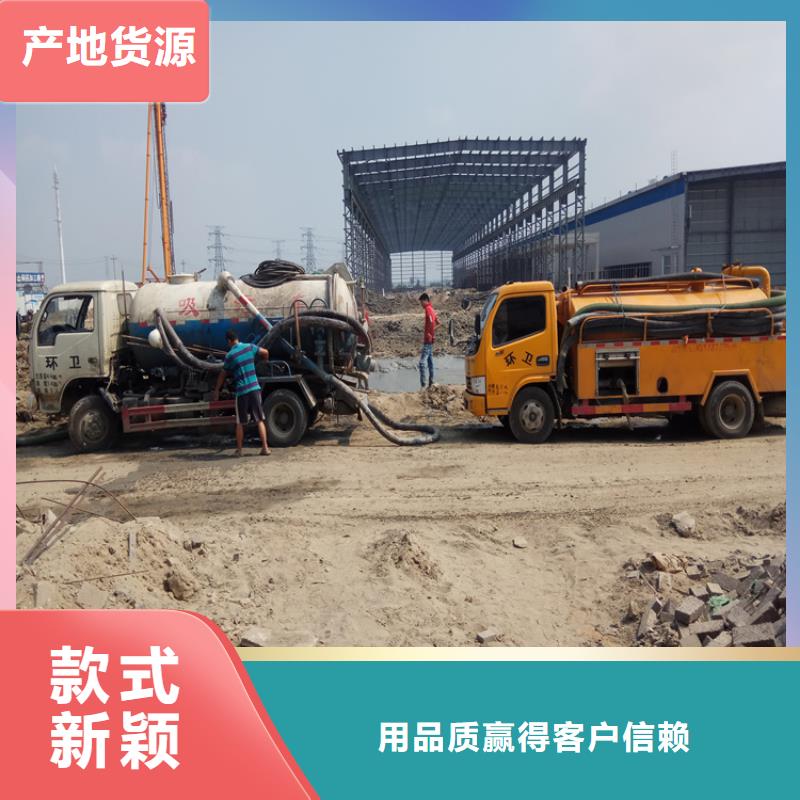 化糞池清理廁所抽糞專業(yè)的生產(chǎn)廠家