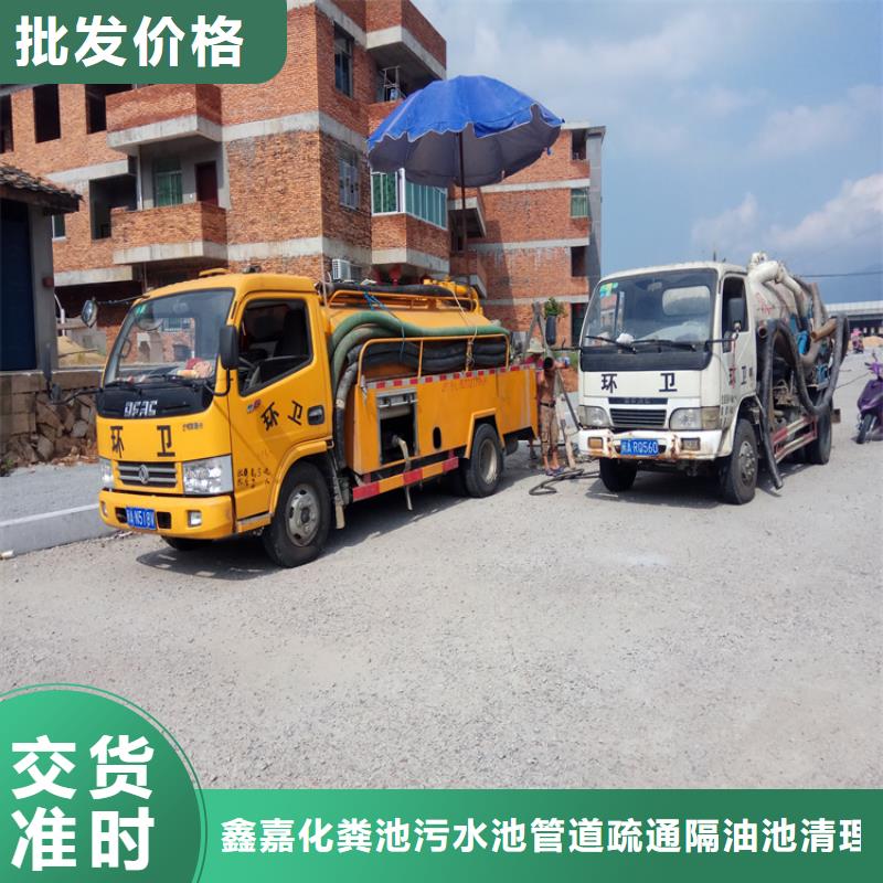 化糞池清理,【清洗魚塘】定制零售批發(fā)