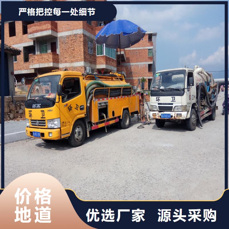 化糞池清理市政管道疏通多年行業(yè)積累