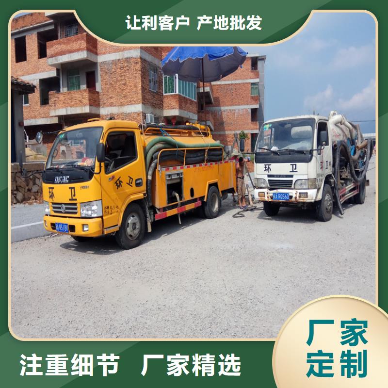 化糞池清理_馬桶疏通適用范圍廣
