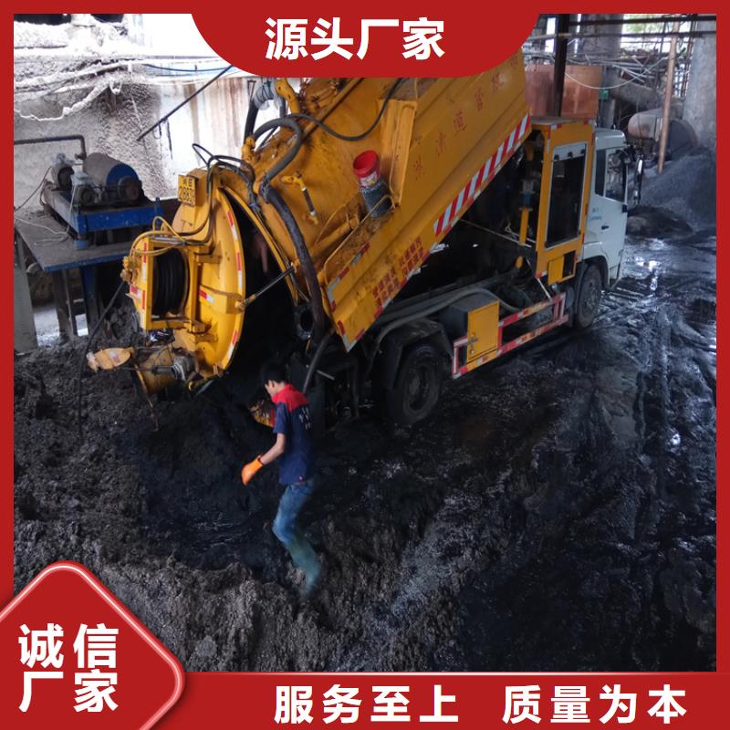 化糞池清理_馬桶疏通適用范圍廣