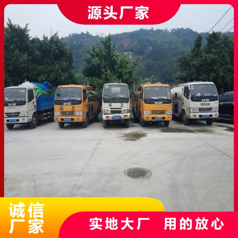 化糞池清理_馬桶疏通適用范圍廣