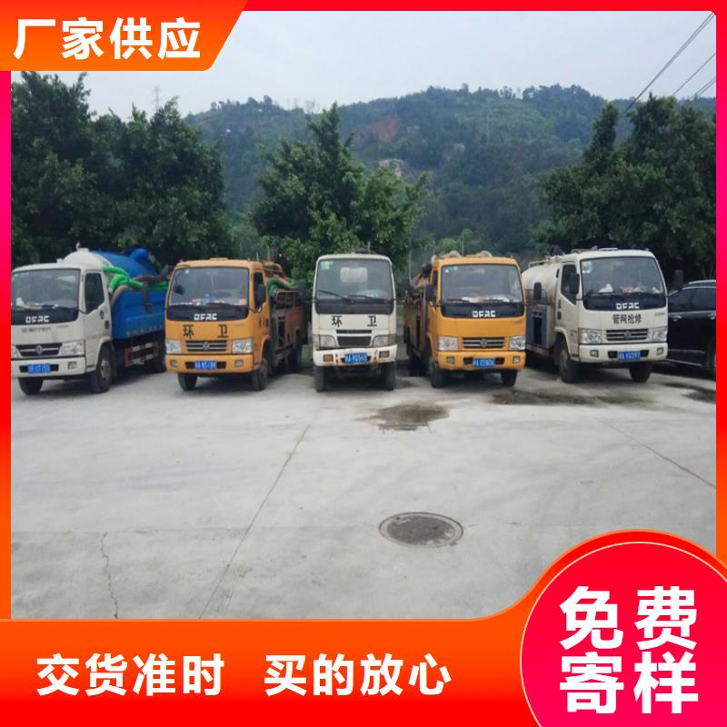 化糞池清理_馬桶疏通適用范圍廣