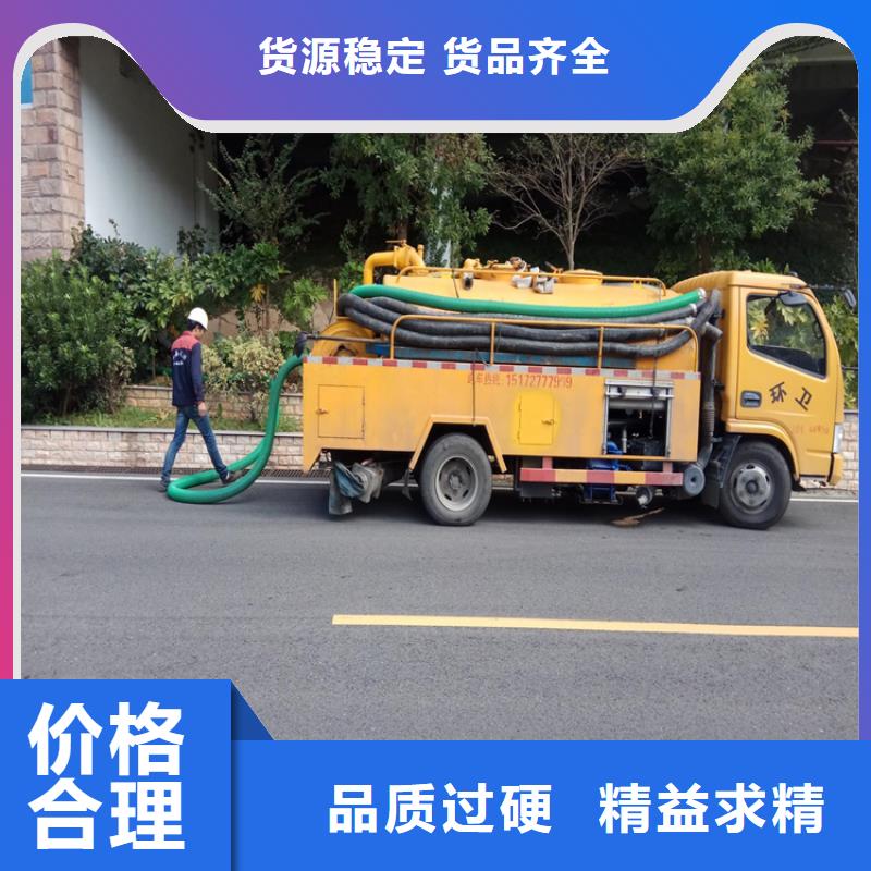 化糞池清理_馬桶疏通適用范圍廣