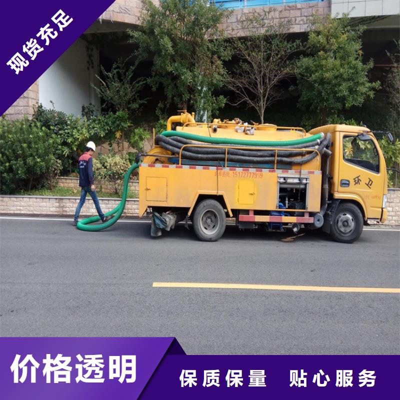 化糞池清理,【清洗魚塘】定制零售批發(fā)