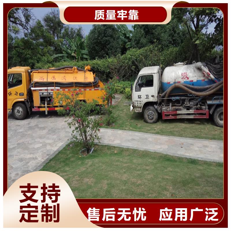 化糞池清理_馬桶疏通適用范圍廣
