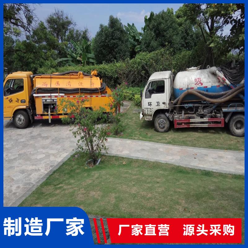 化糞池清理_馬桶疏通適用范圍廣